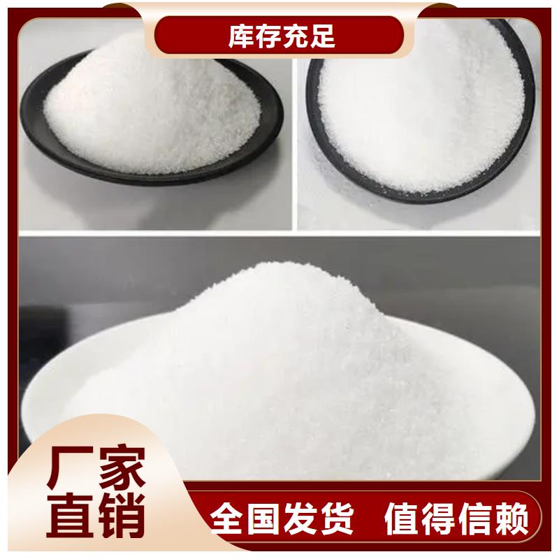 PAM非离子信誉保障值得买