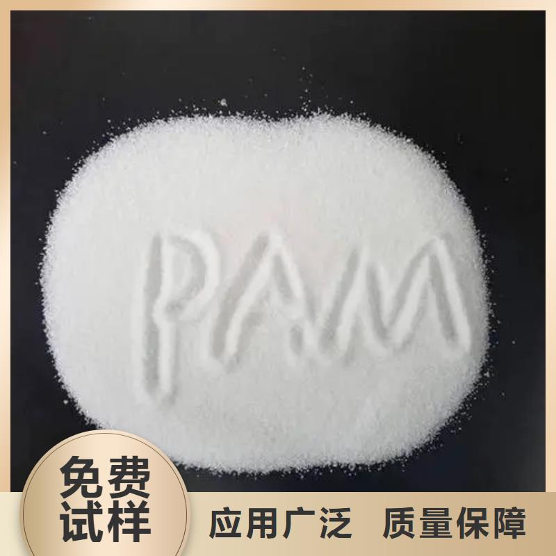 PAM优质售后种类多质量好