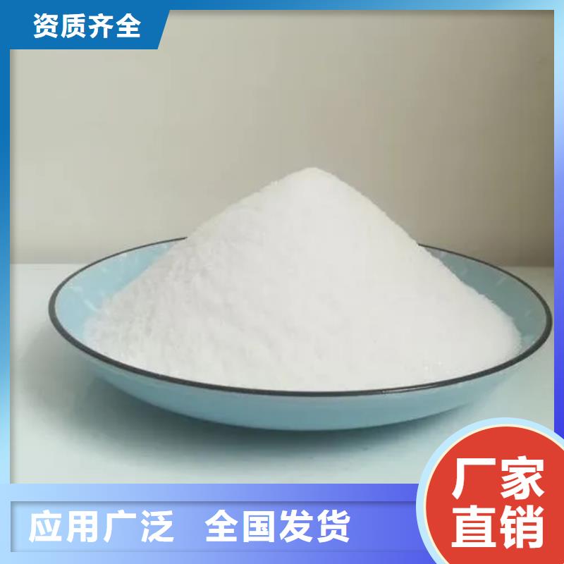 高分子聚丙烯酰胺量大从优
