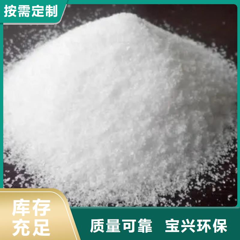 PAM阳离子值得信赖厂家实力雄厚