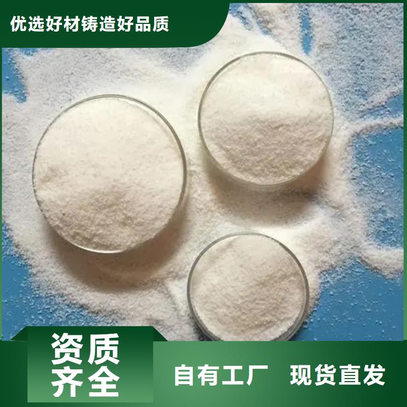 PAM聚丙烯酰胺良好口碑厂家