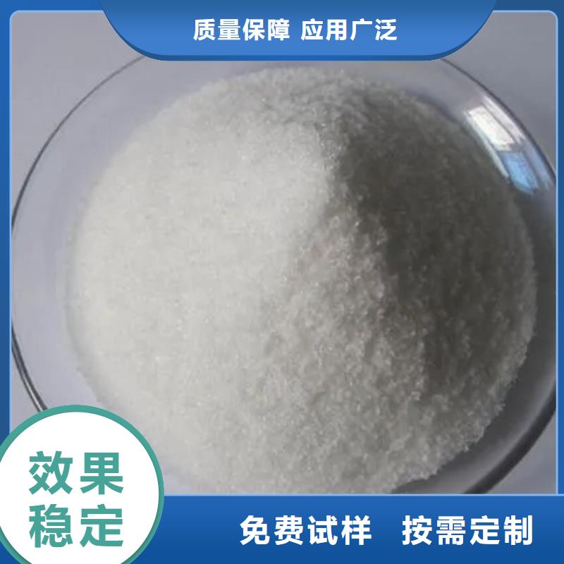 PAM阳离子值得信赖厂家实力雄厚