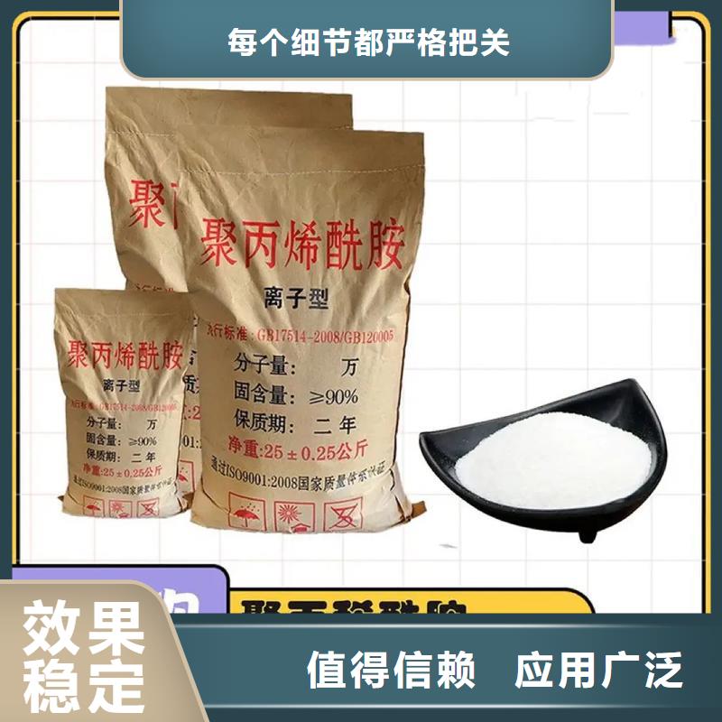 酰胺精湛工艺厂家型号齐全