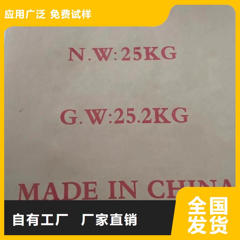 聚丙烯酰胺行业认可厂家售后完善