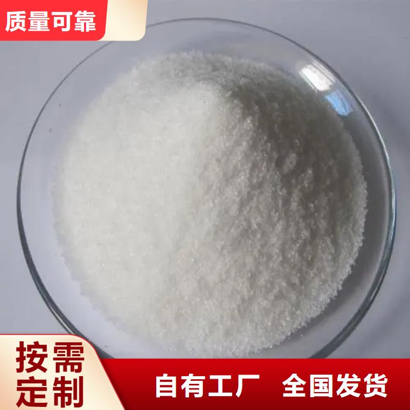 PAM阳离子环保低碳采购