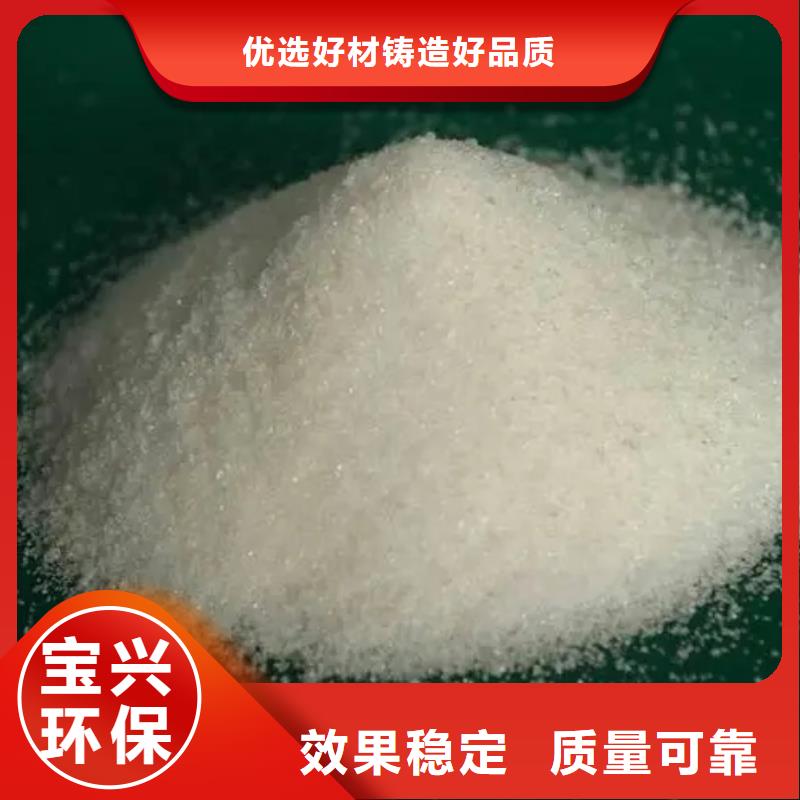 PAM无害环境厂家新品