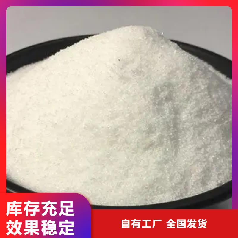 PAM非离子品质如一出厂价