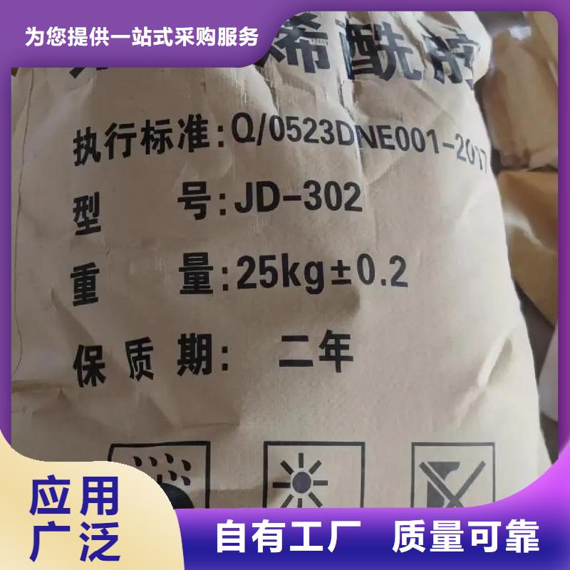 聚丙烯酰胺精准源头厂家量大价优