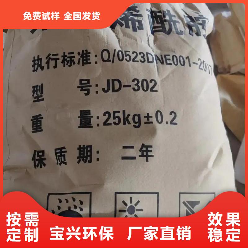 PAM阴离子净化原厂制造