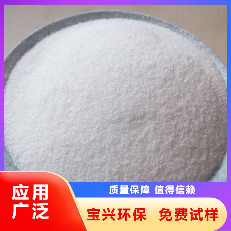 PAM阳离子创新技术优质原料
