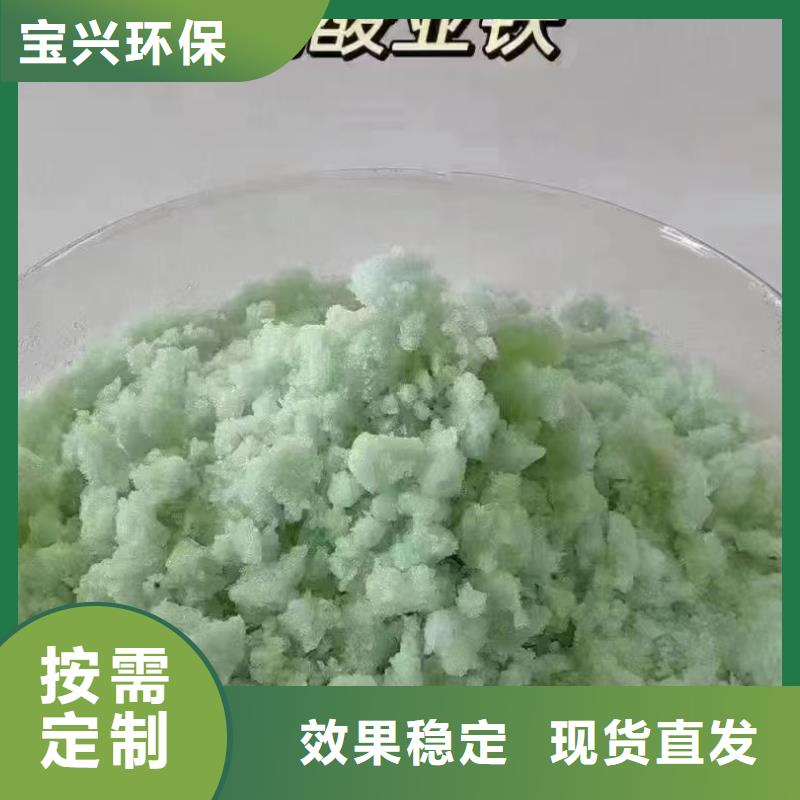 七水硫酸亚铁工厂认证品质如一