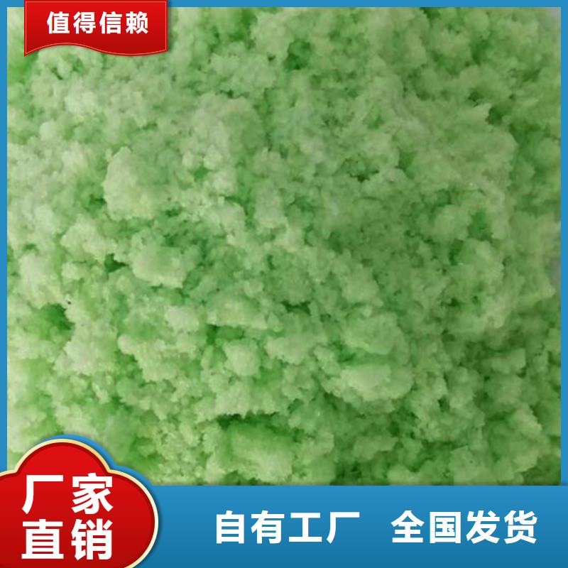 无水硫酸亚铁质检严格放心品质行业认可