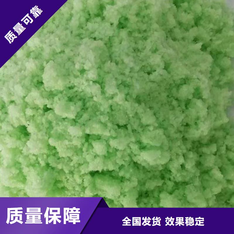 水处理硫酸亚铁N年大品牌防潮性好