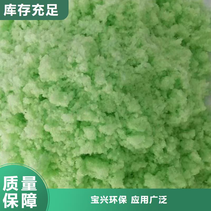 农用硫酸亚铁严选材质实惠