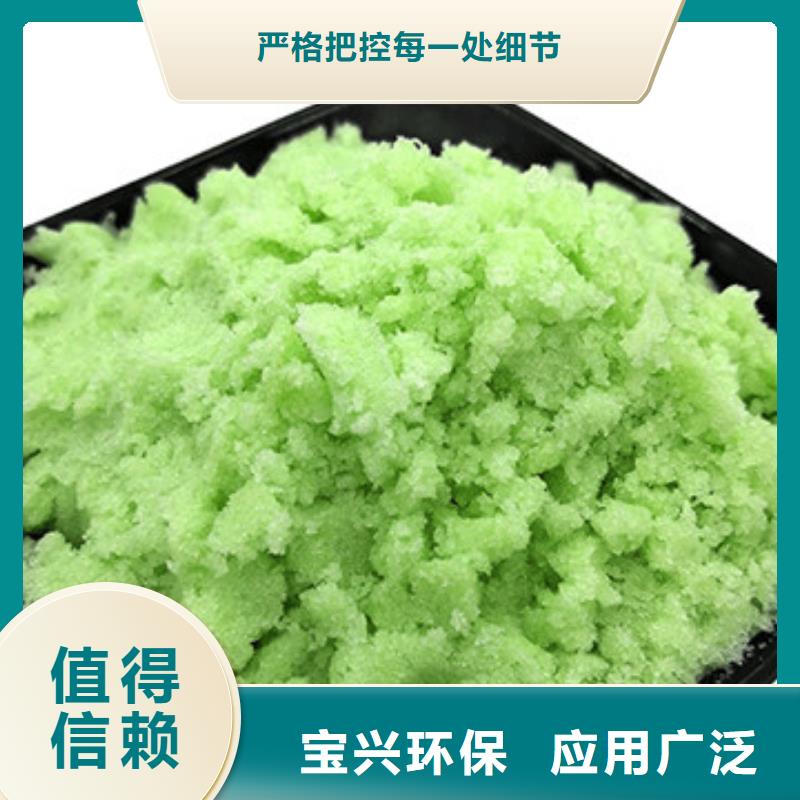烘干硫酸亚铁精工细致打造防潮性好