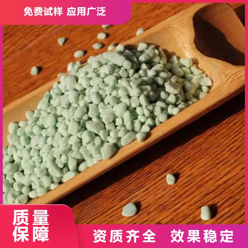 工业硫酸亚铁做工精细符合标准