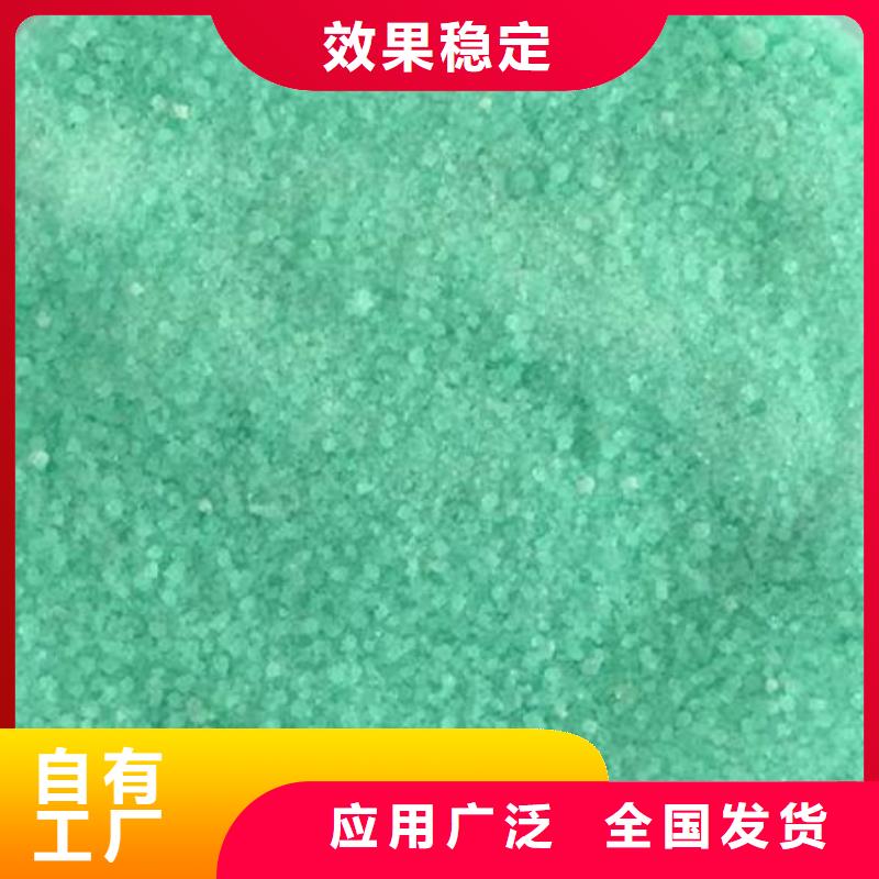 水处理硫酸亚铁公道合理货真价实