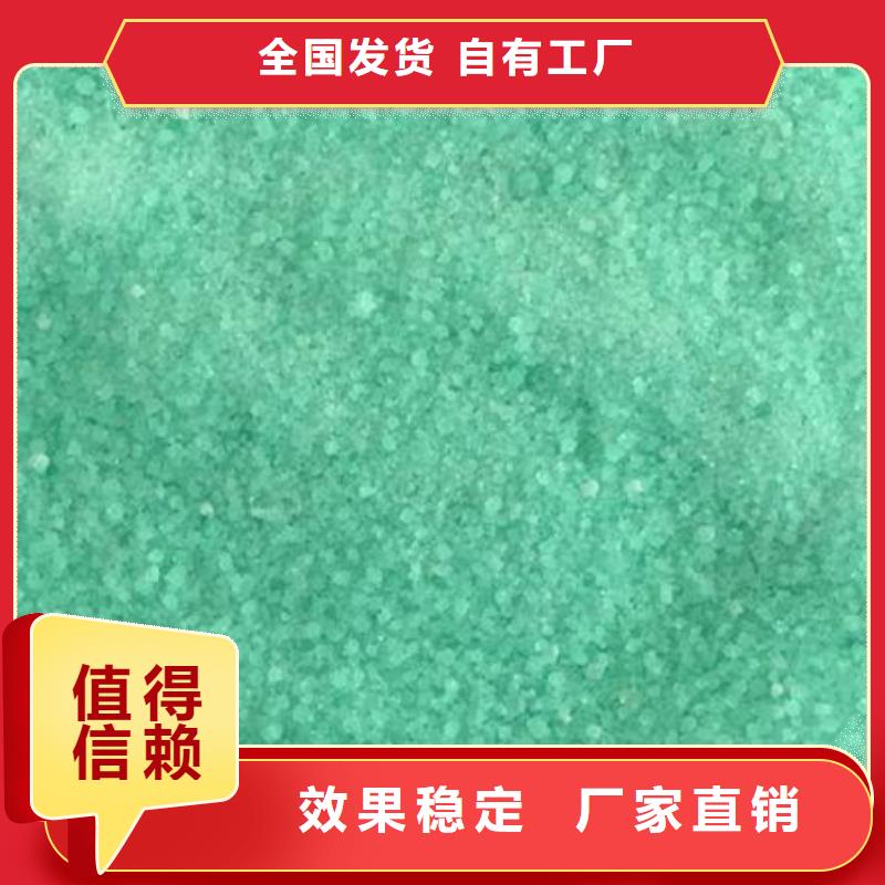 无水硫酸亚铁一站式服务专业生产