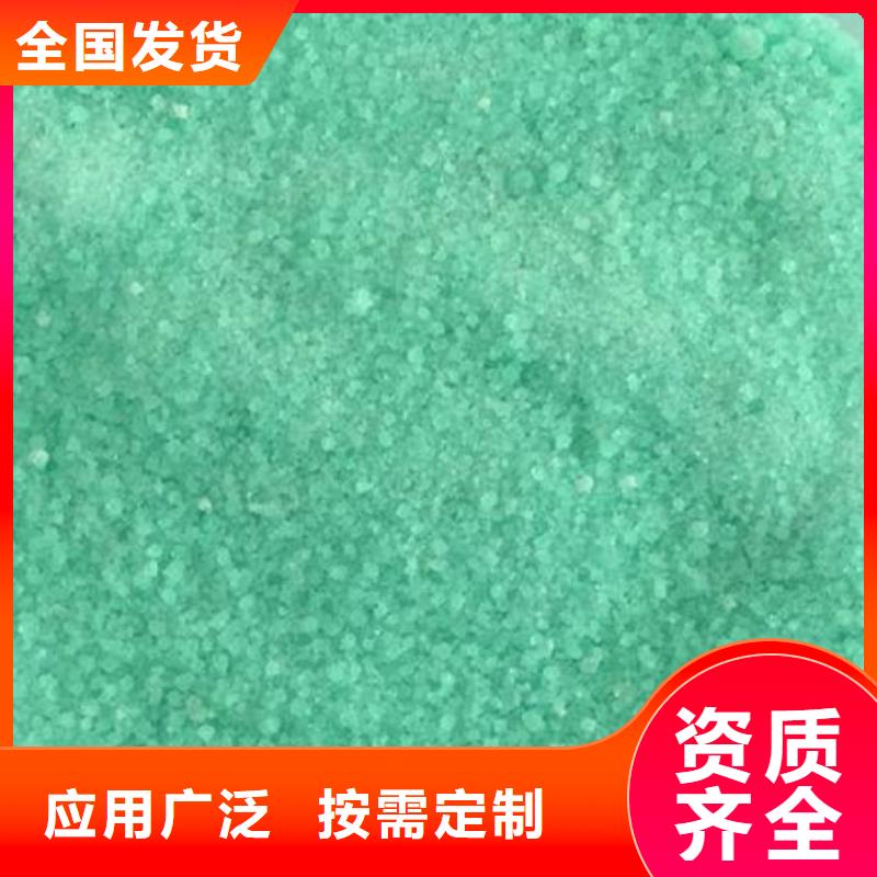 七水硫酸亚铁拒绝伪劣产品持久有效