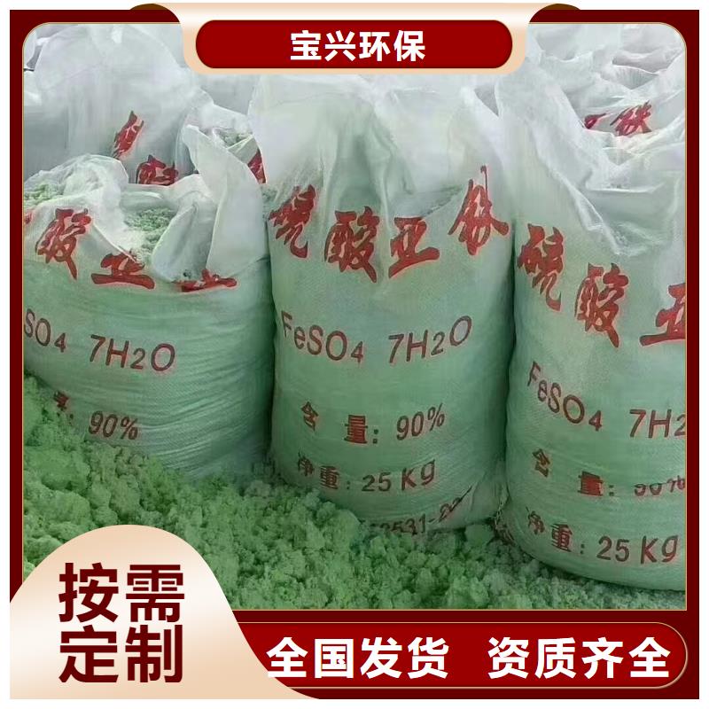 烘干硫酸亚铁工厂现货供应稳定可靠