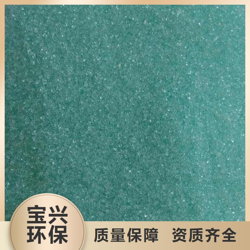 一水硫酸亚铁优良材质精细加工