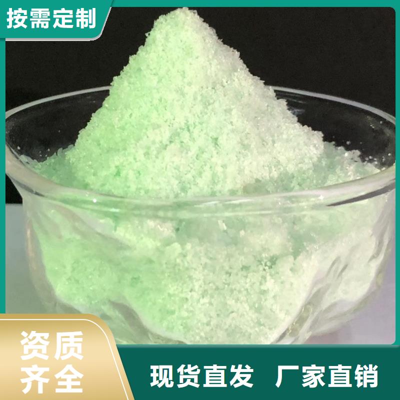 液体硫酸亚铁买的是放心运输便捷
