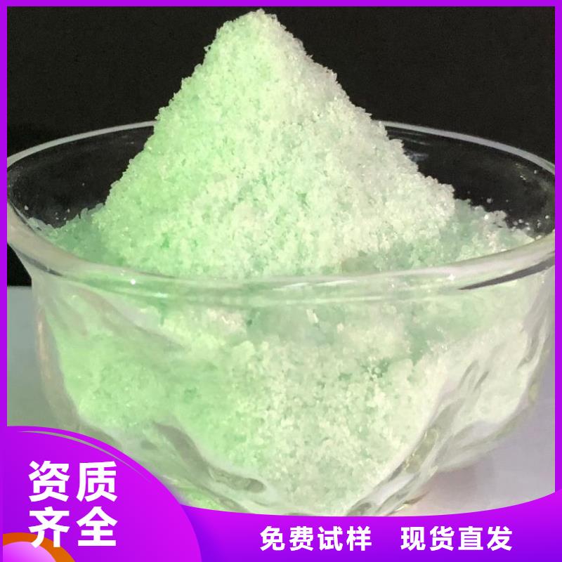 农用硫酸亚铁一站式供应分散性佳