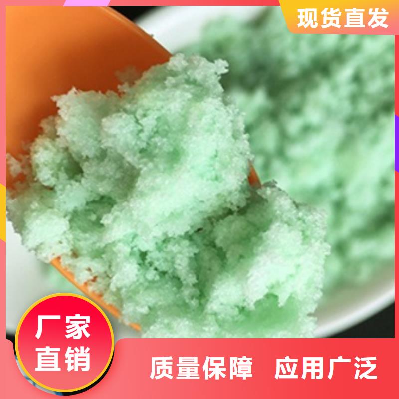 工业硫酸亚铁质检严格放心品质质量上乘