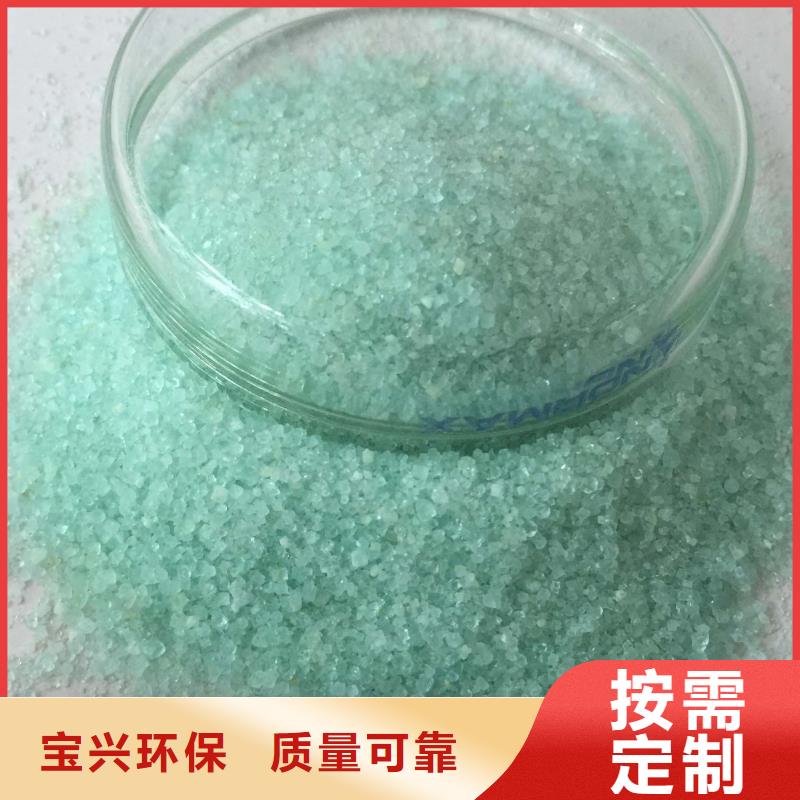 一水硫酸亚铁优良材质精细加工