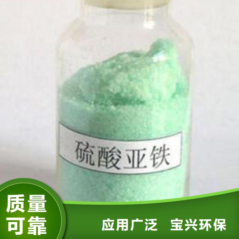 无水硫酸亚铁一站式服务专业生产