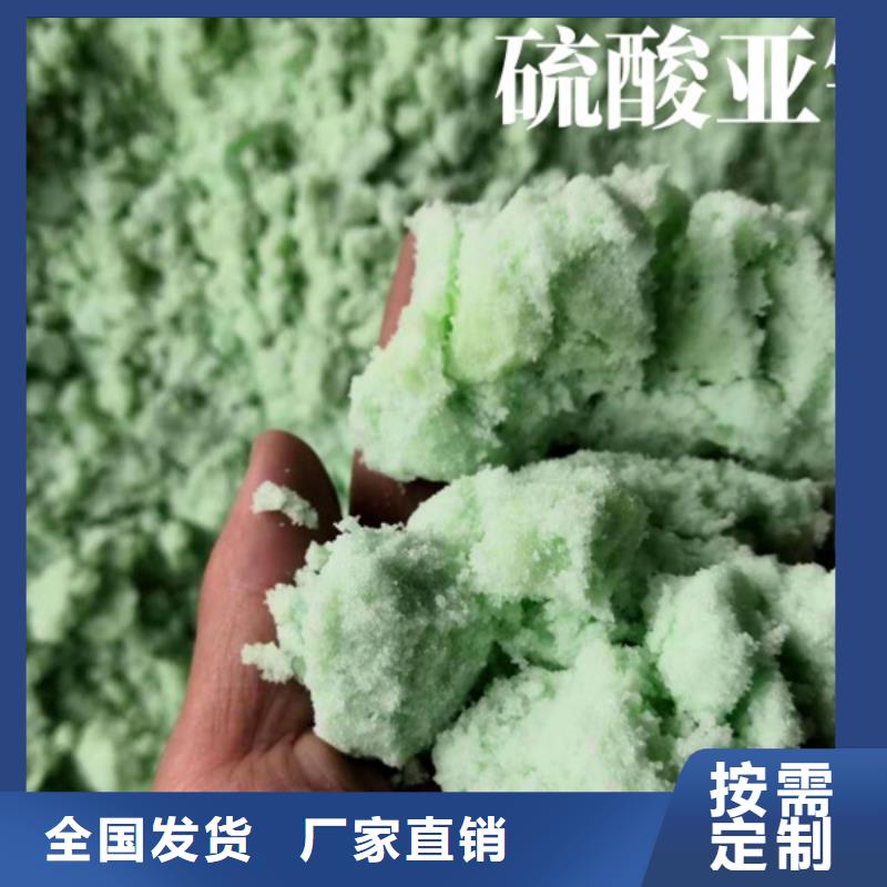 烘干硫酸亚铁工厂认证节能环保