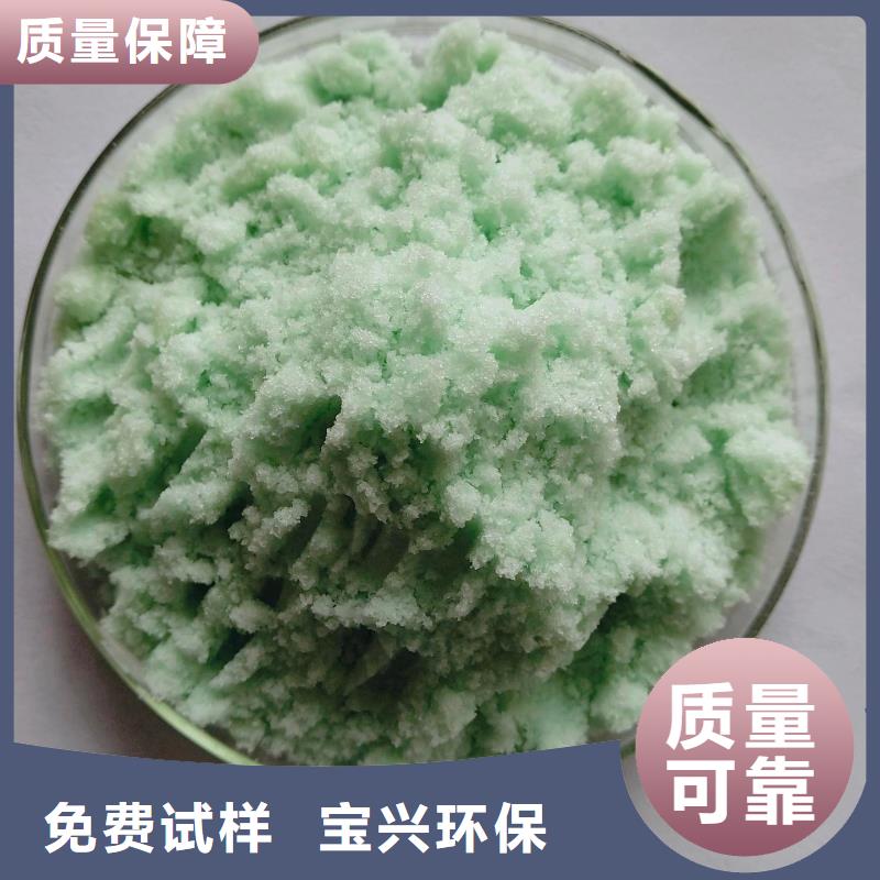 无水硫酸亚铁品质优选优质原料