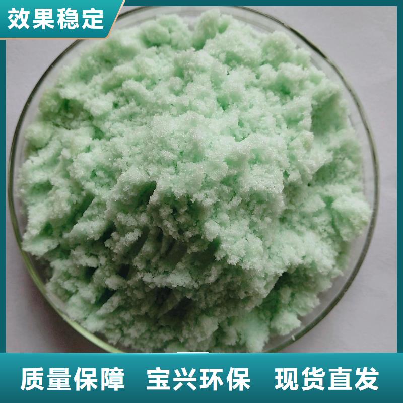 烘干硫酸亚铁厂家直接面向客户生产