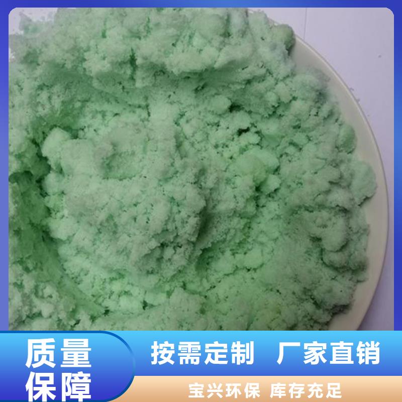 农用硫酸亚铁货真价实贴心服务