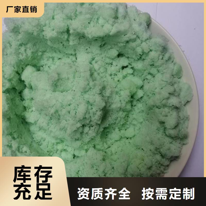 七水硫酸亚铁用品质说话精准