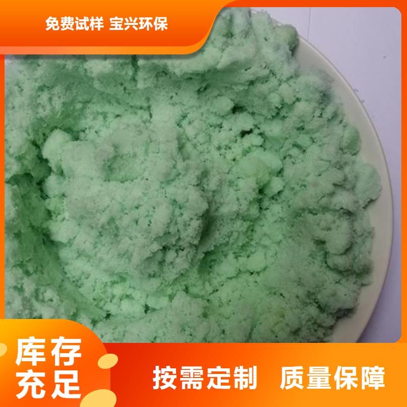 水处理硫酸亚铁实体诚信厂家符合标准