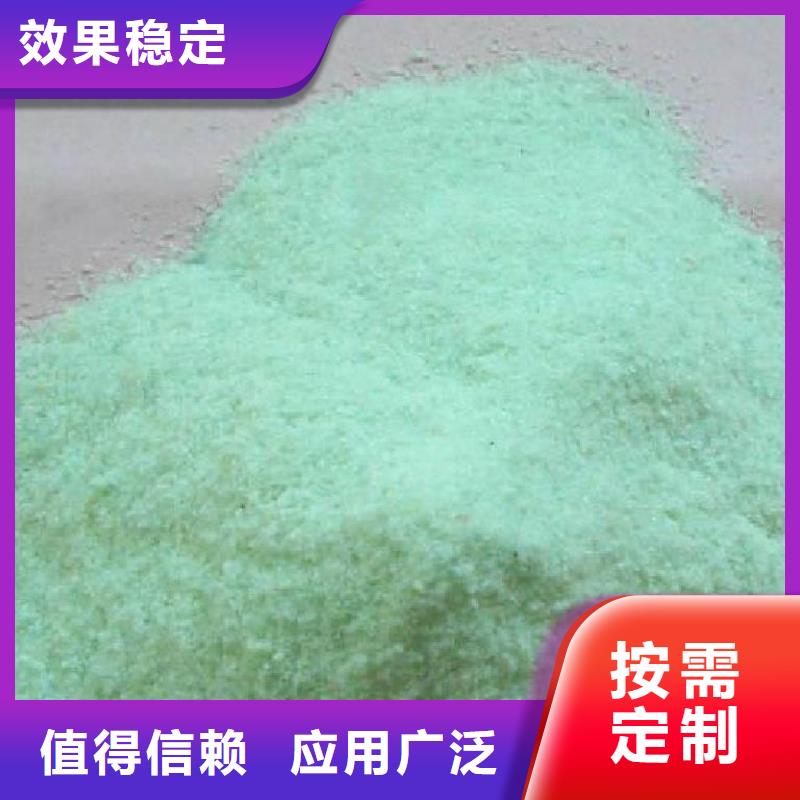 工业硫酸亚铁精选厂家好货分散性佳
