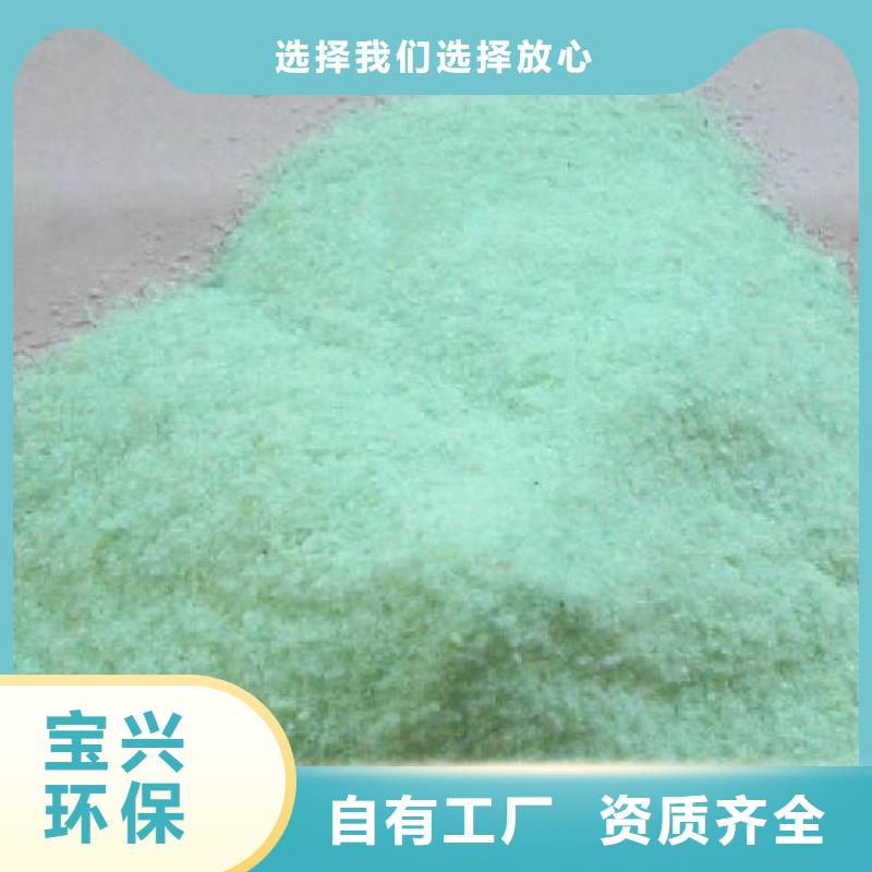 食品级硫酸亚铁可放心采购分散性佳