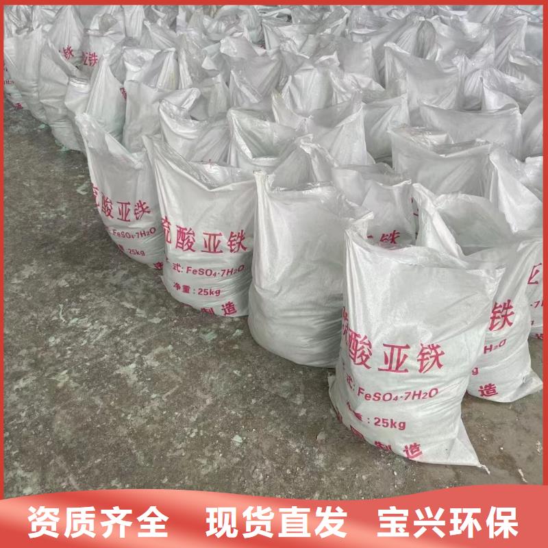 硫酸亚铁每个细节都严格把关性能稳定