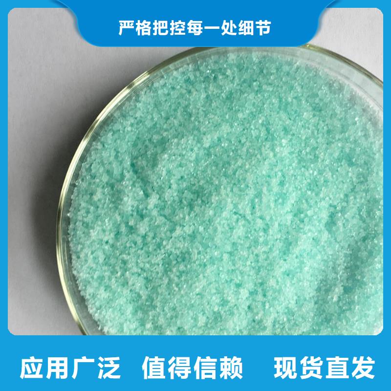 一水硫酸亚铁一手精心打造