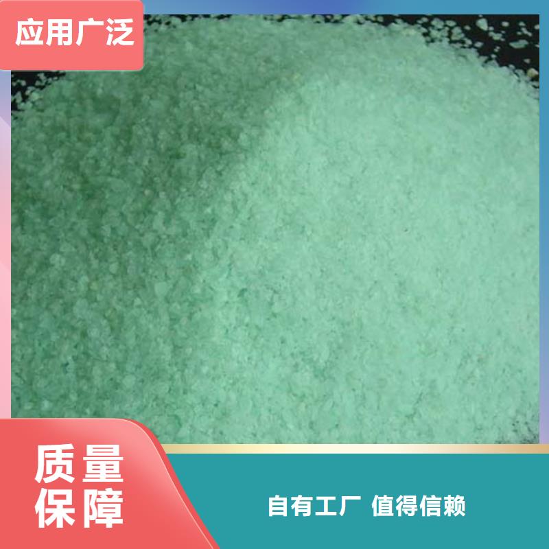 一水硫酸亚铁定金锁价品质如一