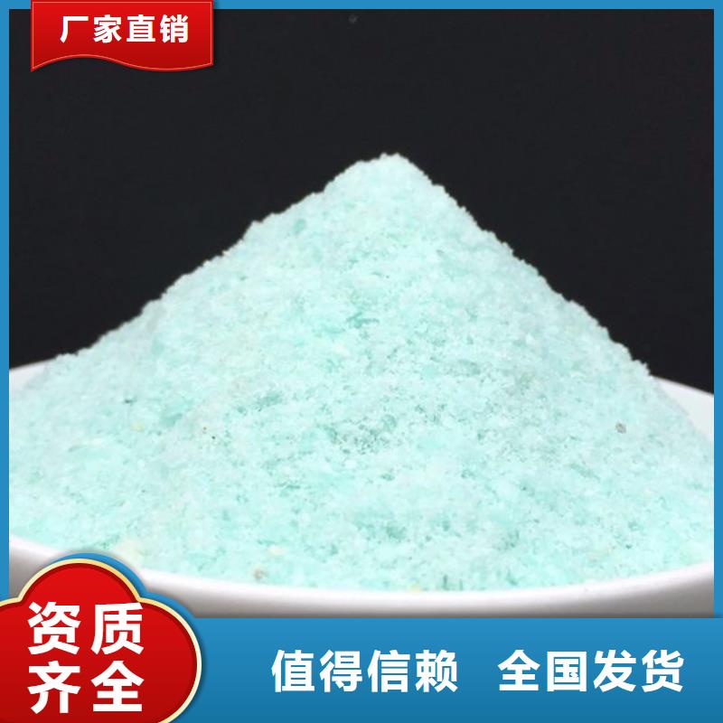 液体硫酸亚铁买的是放心运输便捷