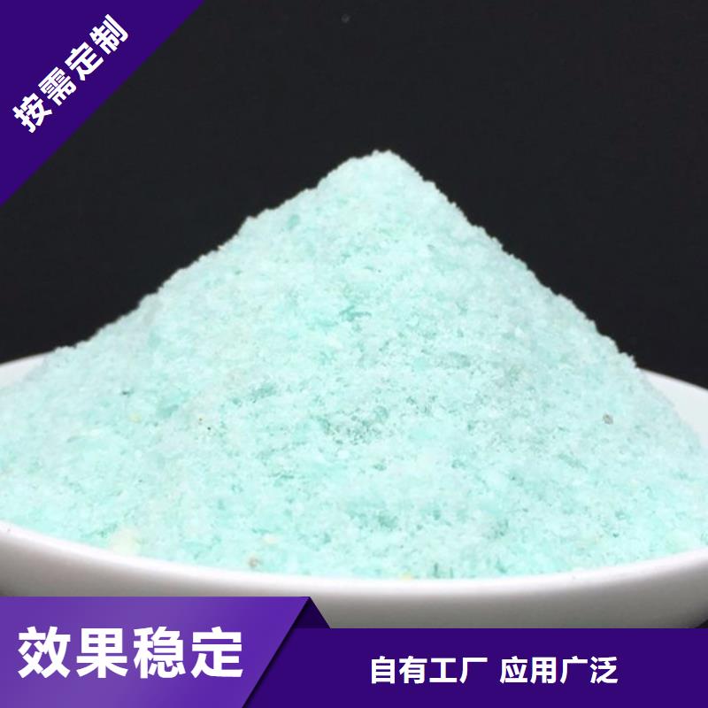七水硫酸亚铁好品质用的放心节能环保