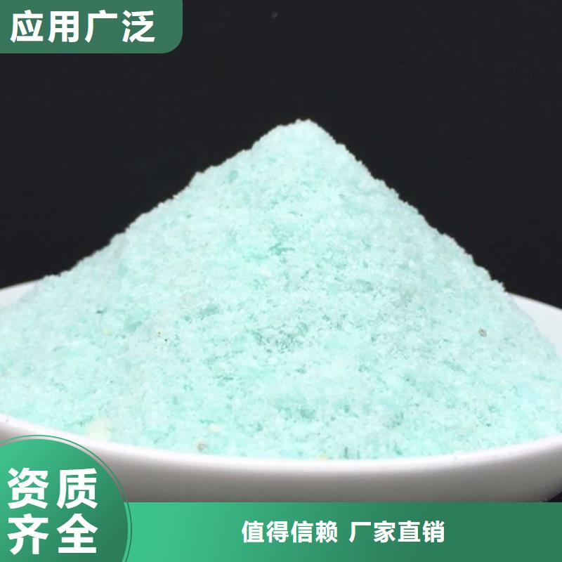 无水硫酸亚铁自主研发优质耐用