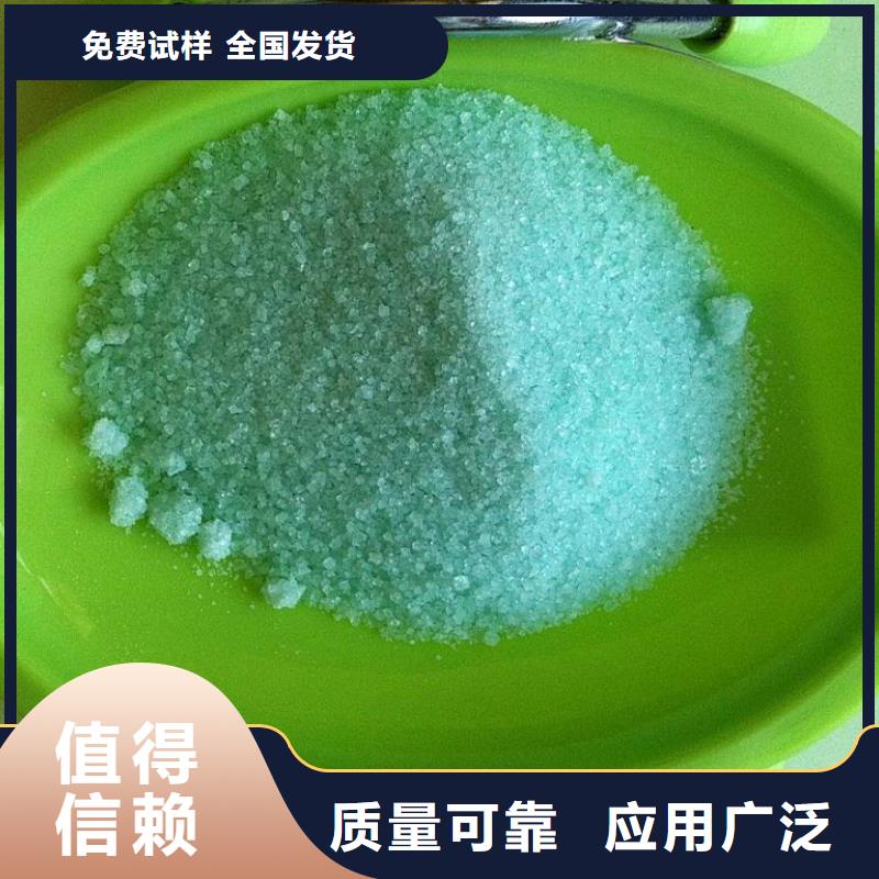 一水硫酸亚铁定金锁价品质如一