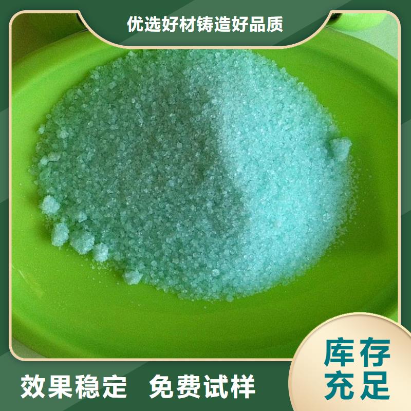 水处理硫酸亚铁高品质现货销售持久有效