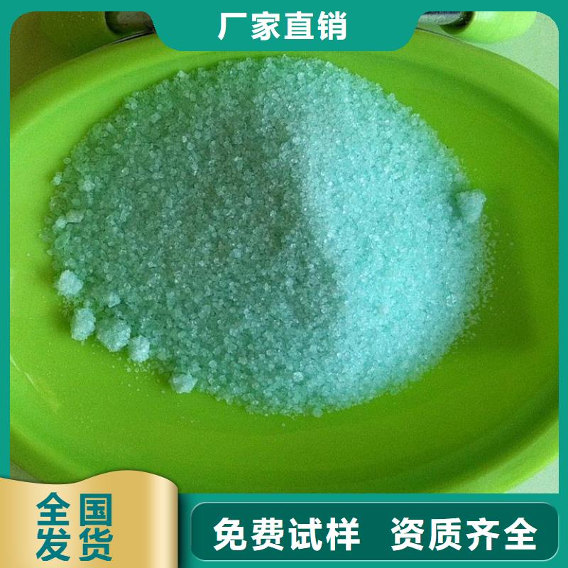硫酸亚铁生产型溶解性好