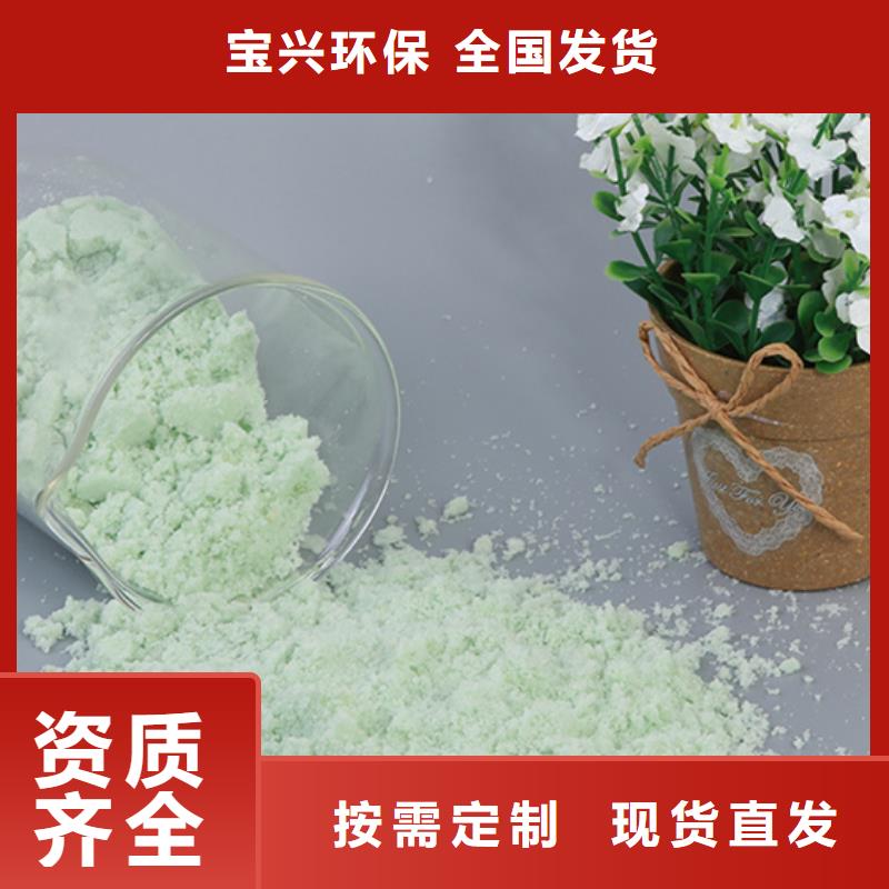 七水硫酸亚铁拥有核心技术优势精准配比