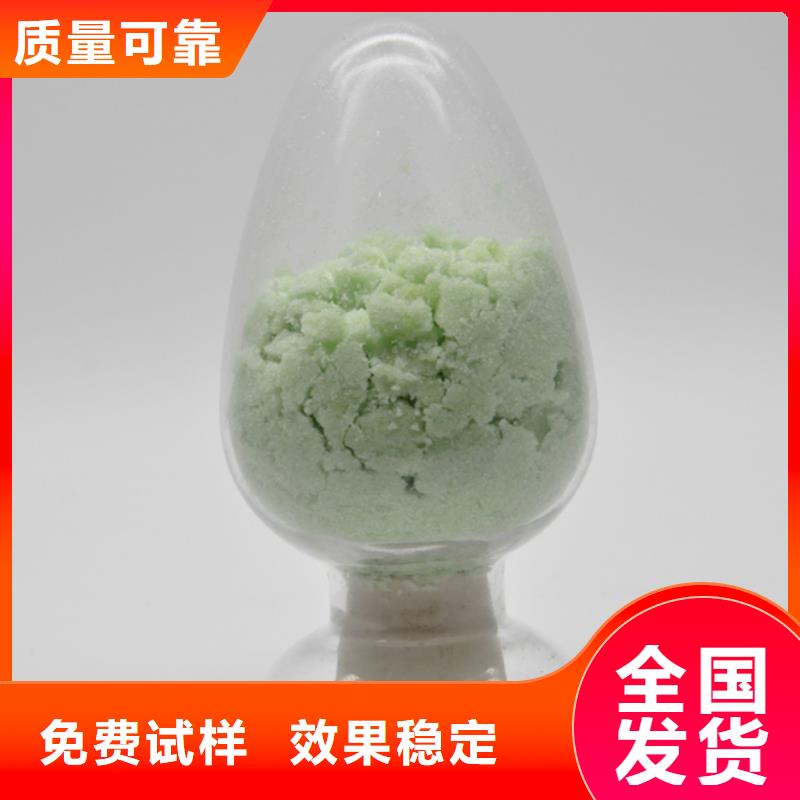 一水硫酸亚铁经验丰富质量放心节能环保