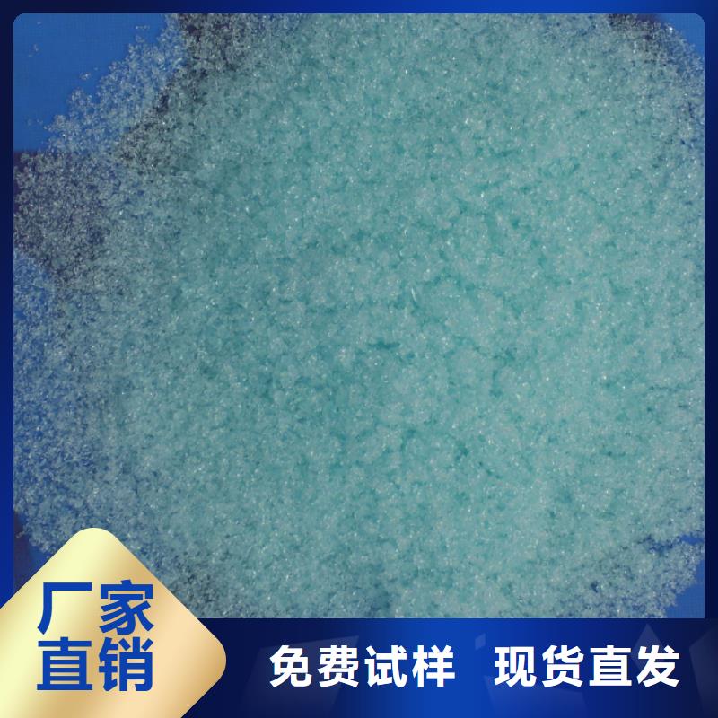 液体硫酸亚铁自营品质有保障行业认可